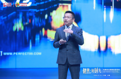 关心大健康财产及抗衰老细分赛道新标的
