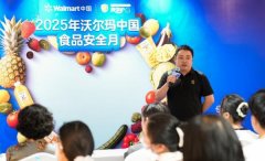 尔玛制做的“鸡蛋的平安路程”科普视频